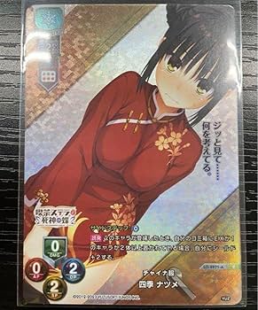 Amazon.co.jp: lycee P チャイナ服 四季ナツメ ホロ 喫茶ステラ